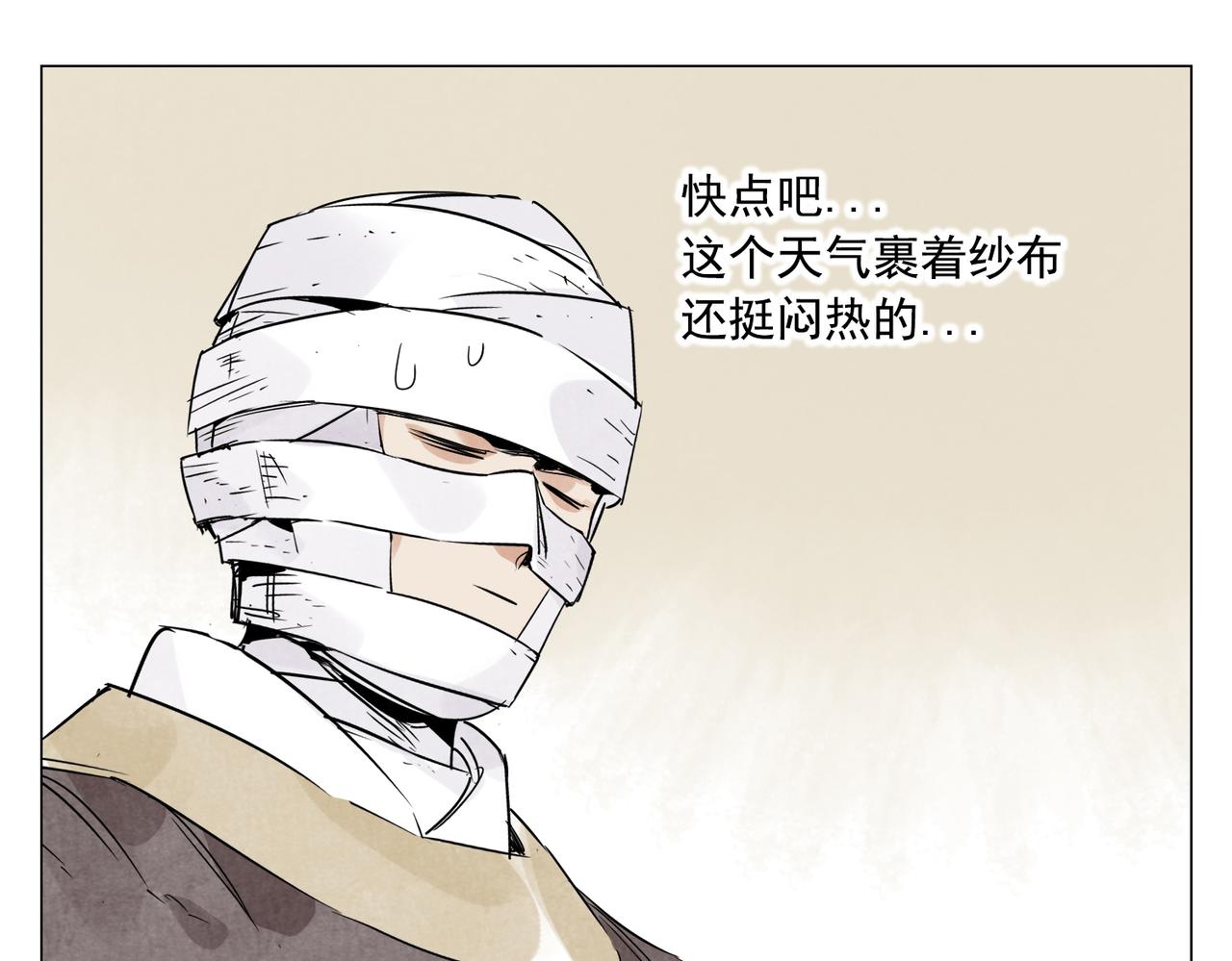 破城篇6 不合理(1/2)-第165话