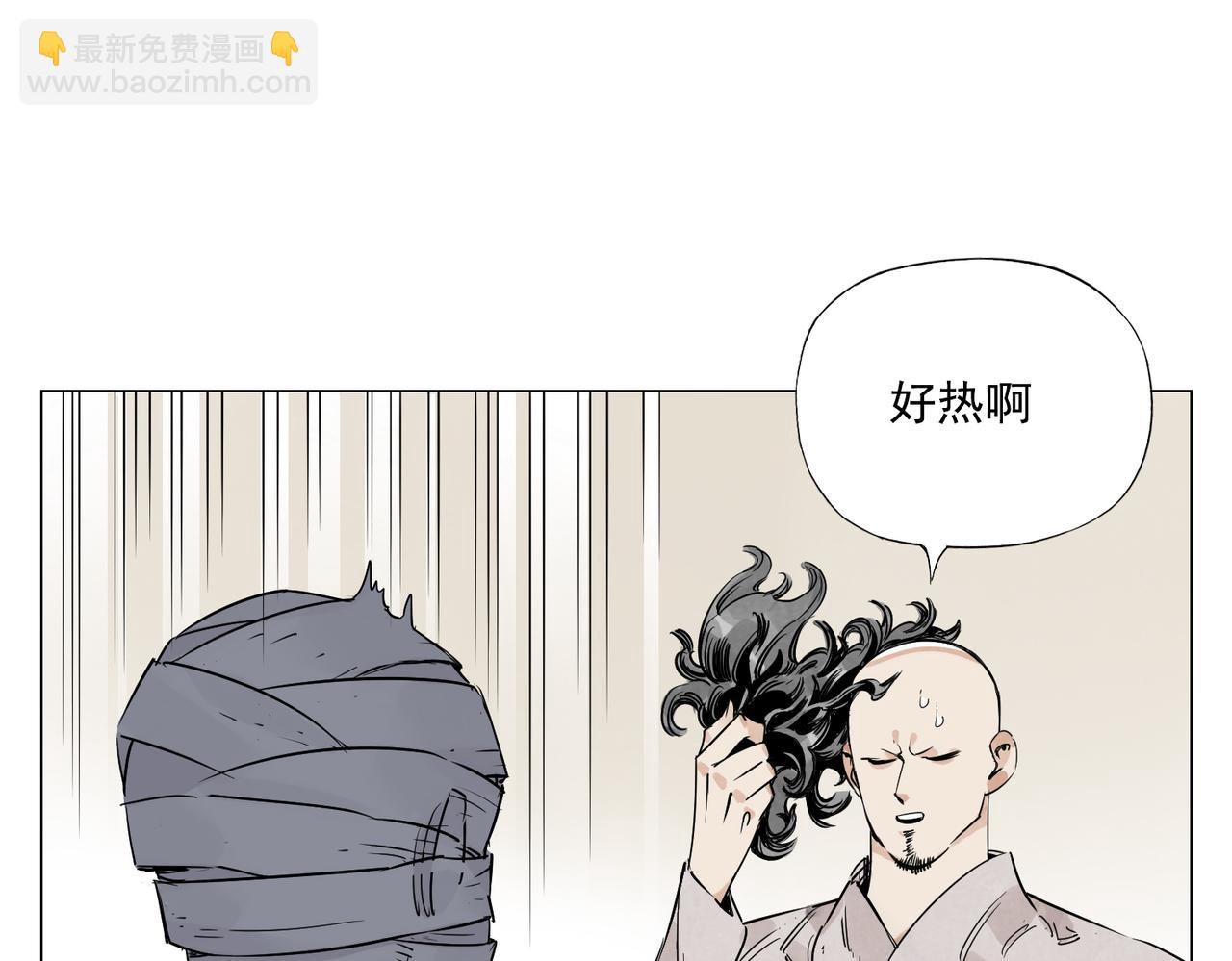 破城篇6 不合理(1/2)-第165话