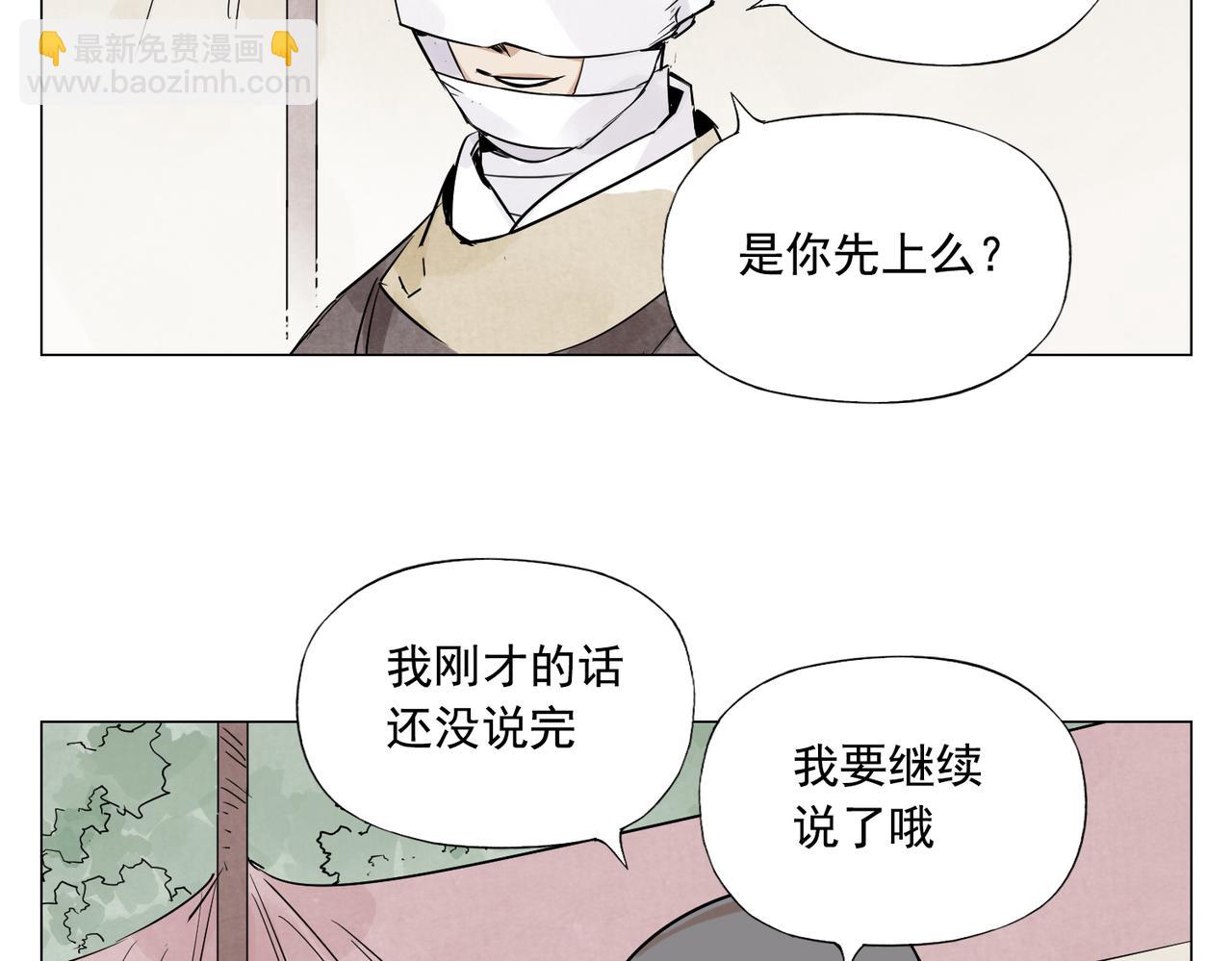 破城篇6 不合理(1/2)-第165话