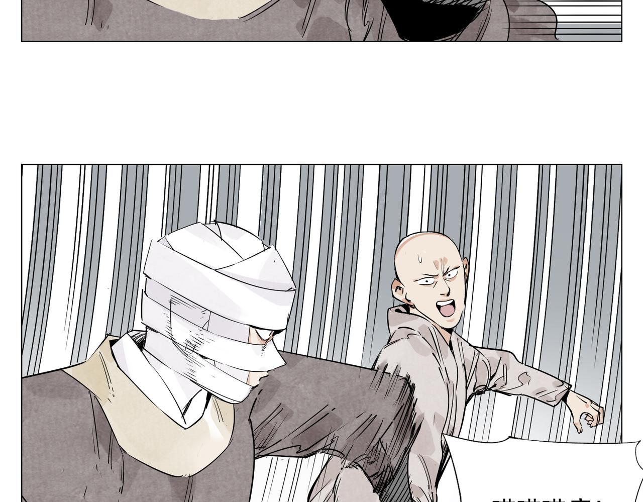 破城篇6 不合理(1/2)-第165话