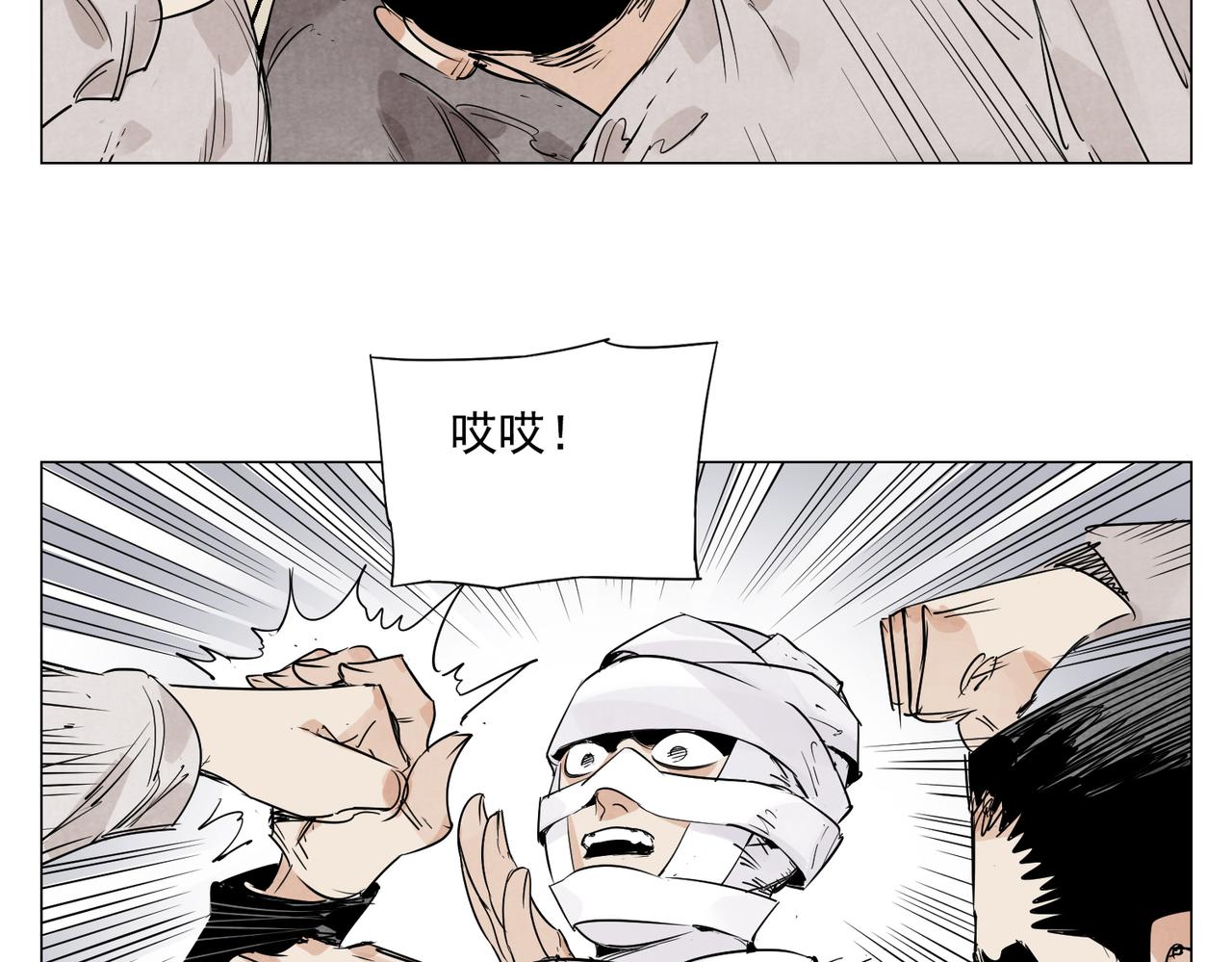 破城篇6 不合理(1/2)-第165话