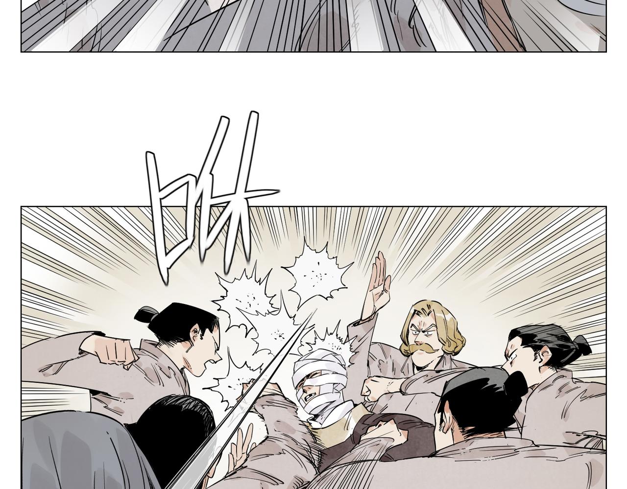 破城篇6 不合理(1/2)-第165话