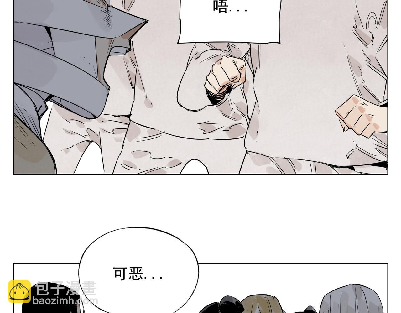 破城篇6 不合理(1/2)-第165话