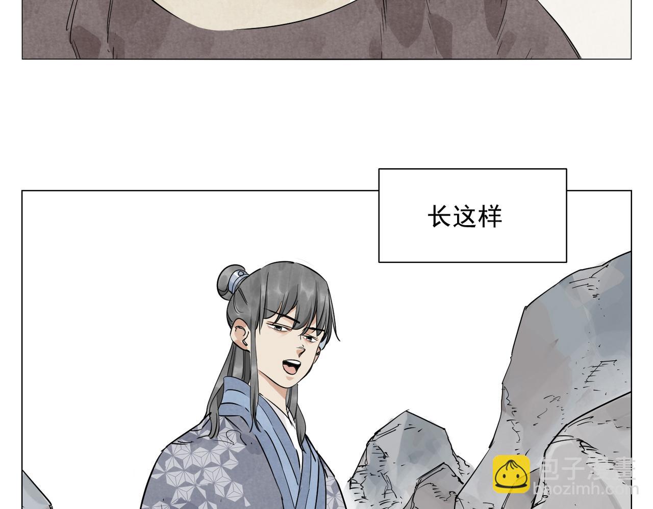 破城篇6 不合理(1/2)-第165话