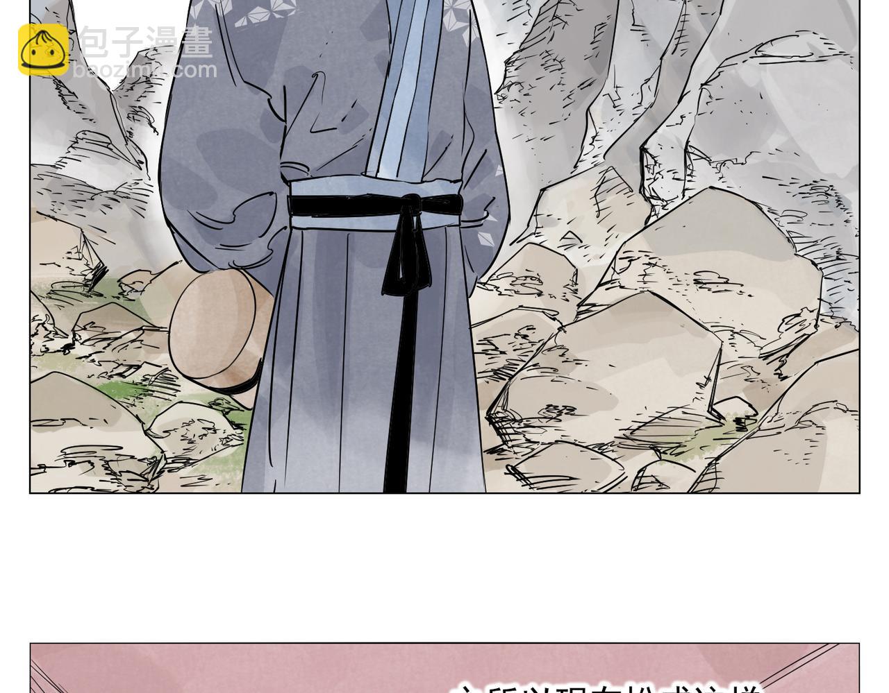 破城篇6 不合理(1/2)-第165话