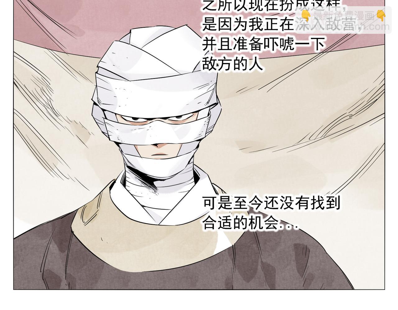 破城篇6 不合理(1/2)-第165话