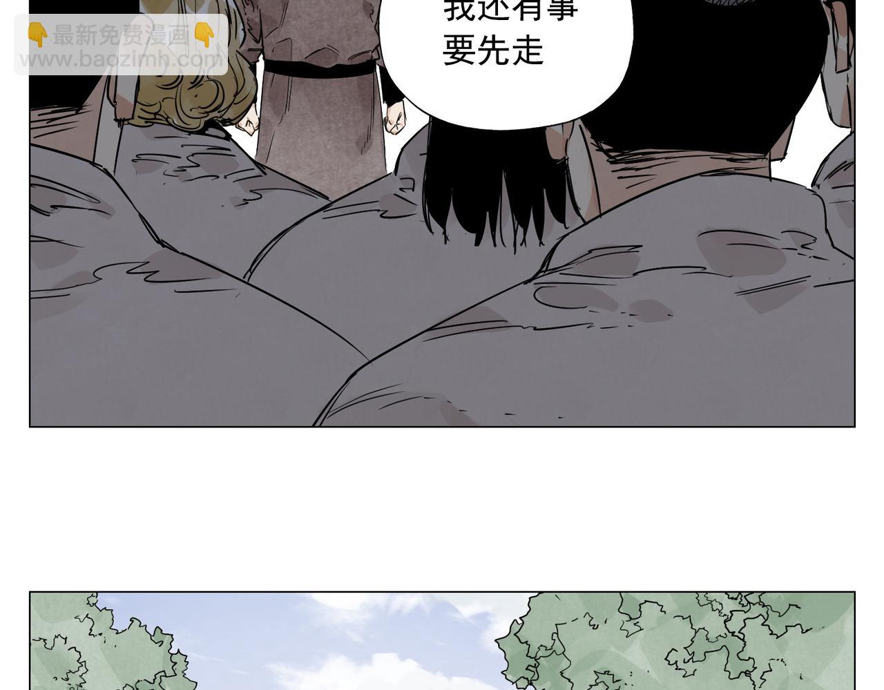 破城篇6 不合理(1/2)-第165话