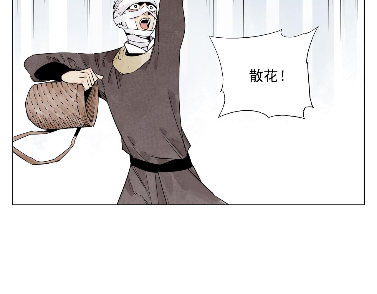 破城篇8 暗器高手(1/2)-第167话