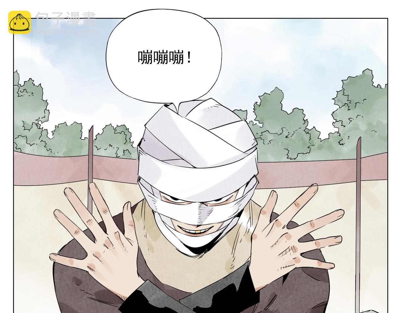 破城篇8 暗器高手(1/2)-第167话