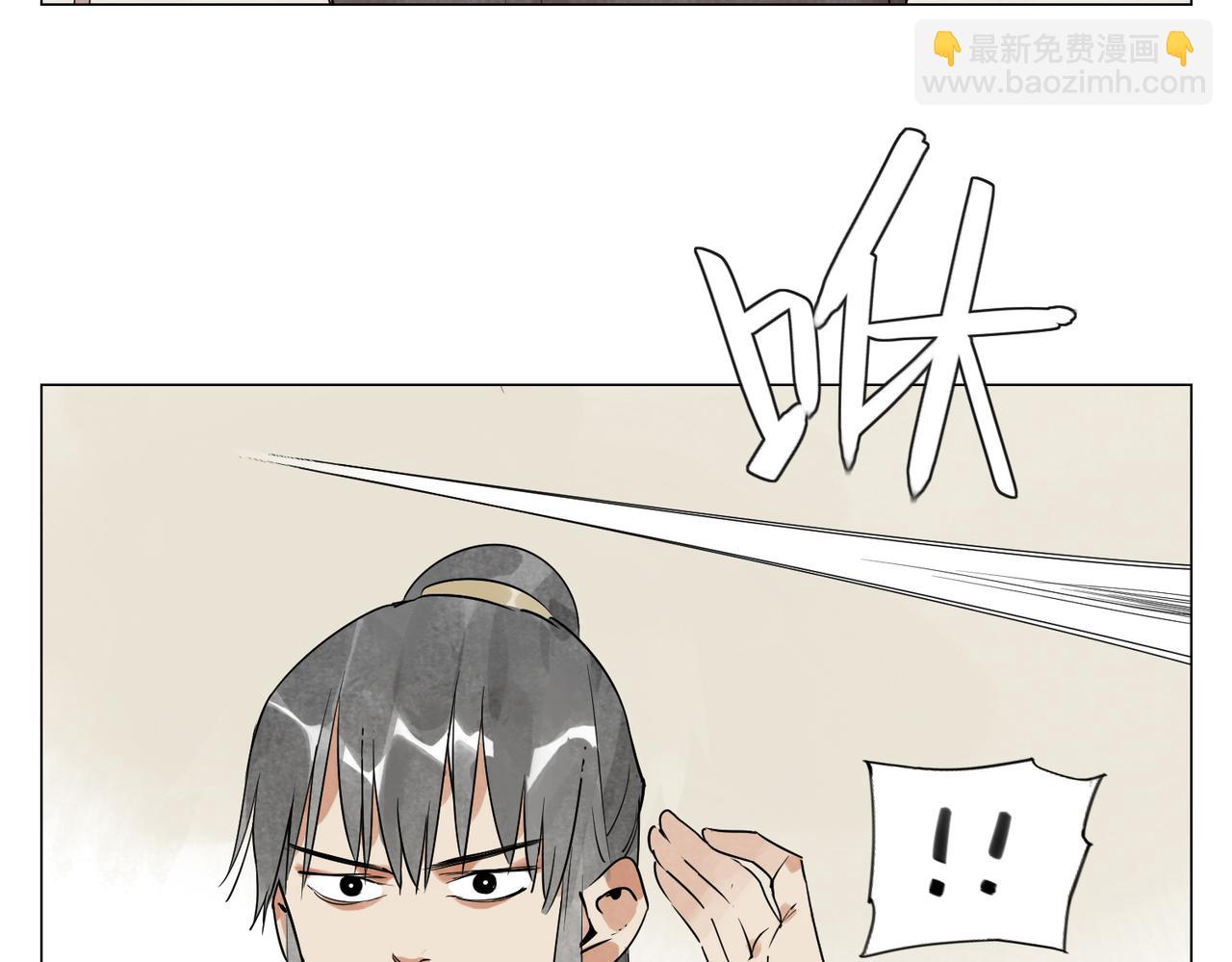 破城篇8 暗器高手(1/2)-第167话