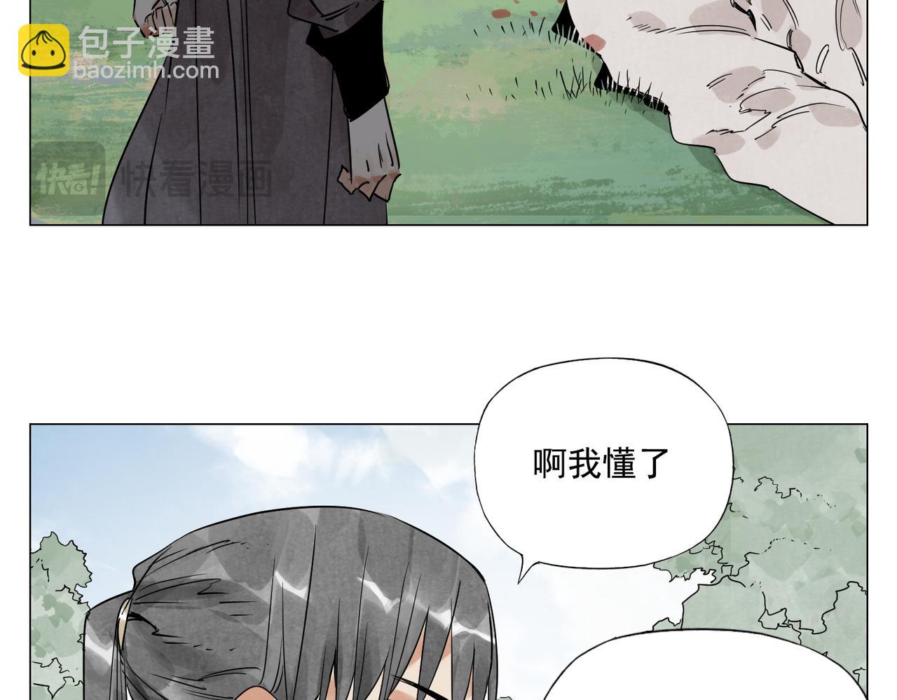 破城篇8 暗器高手(1/2)-第167话