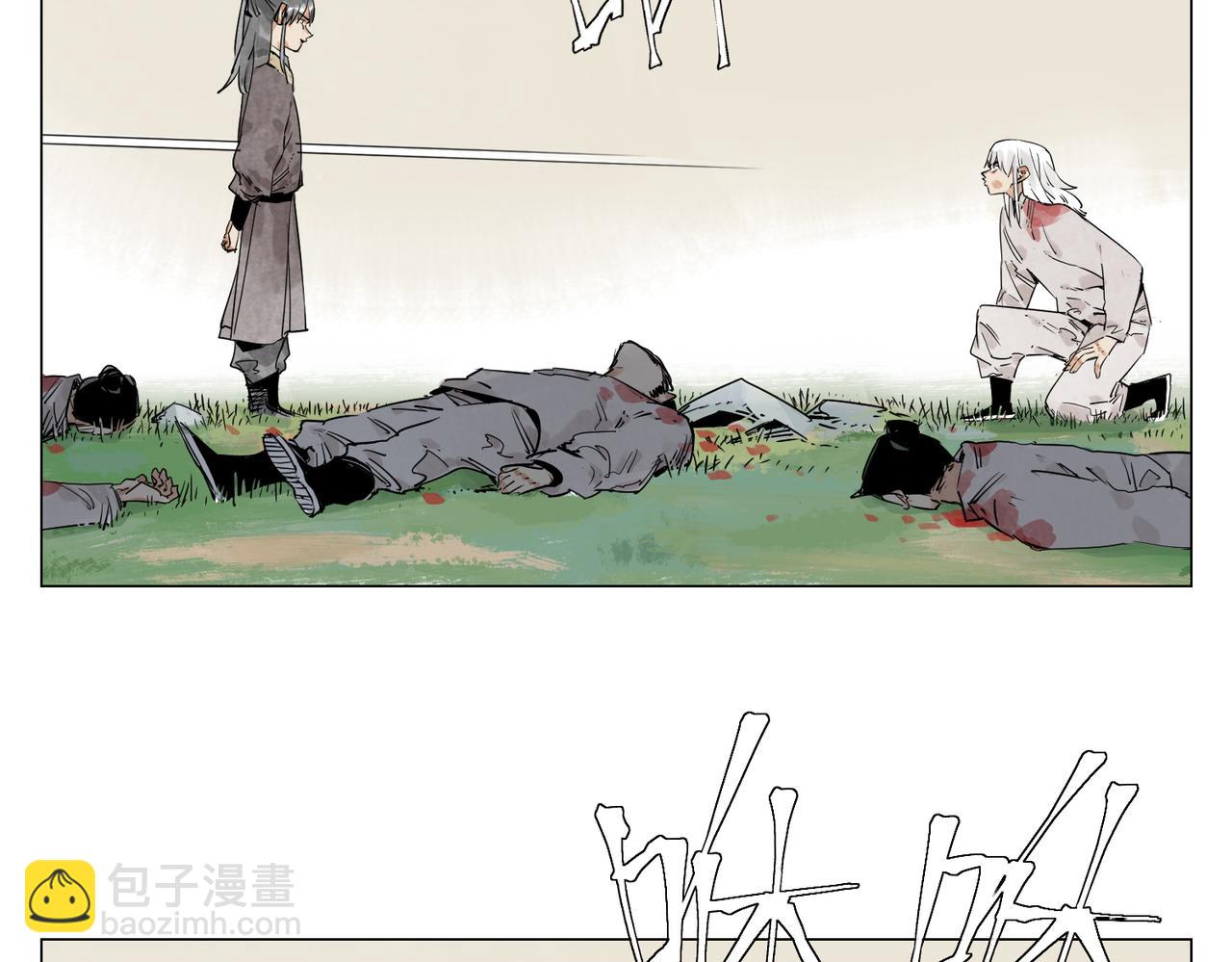 破城篇8 暗器高手(1/2)-第167话