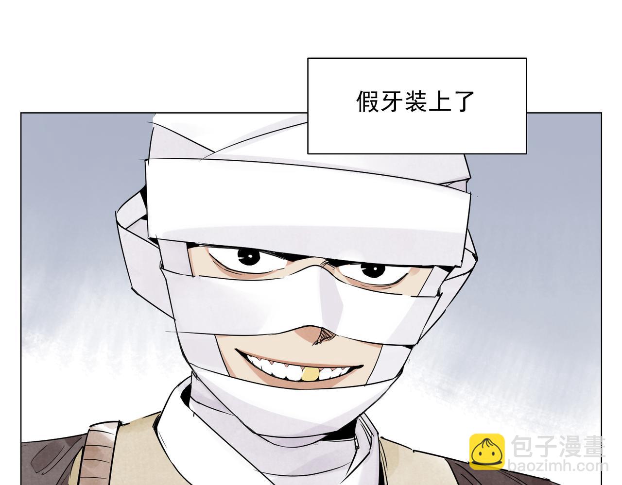 破城篇8 暗器高手(1/2)-第167话