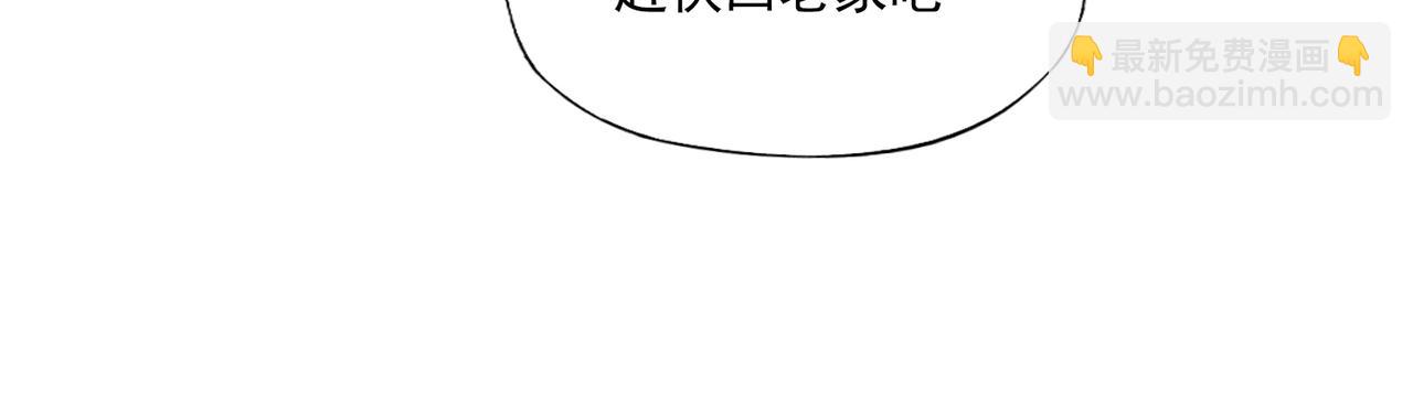 破城篇8 暗器高手(1/2)-第167话