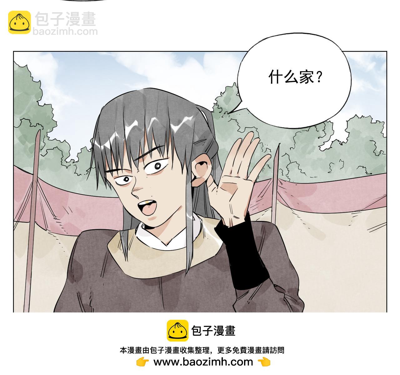 破城篇8 暗器高手(1/2)-第167话