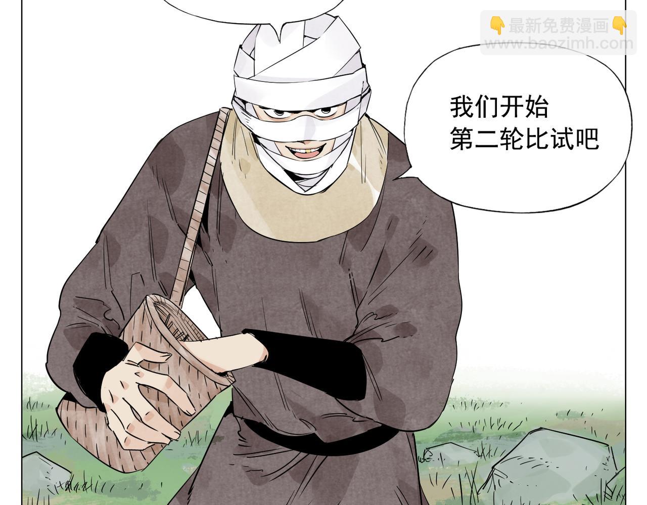 破城篇8 暗器高手(1/2)-第167话