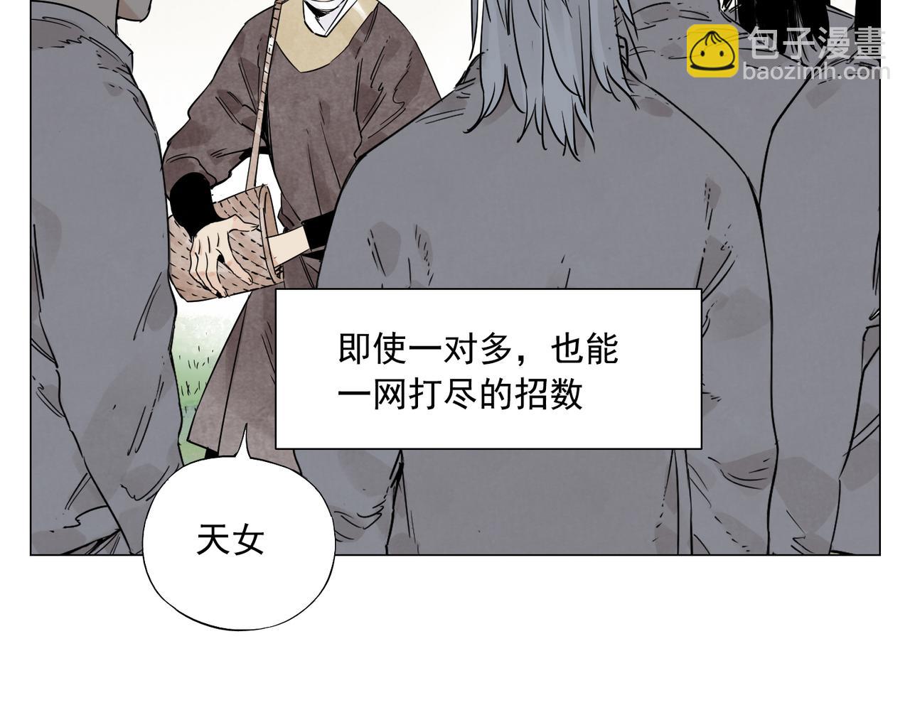 破城篇8 暗器高手(1/2)-第167话