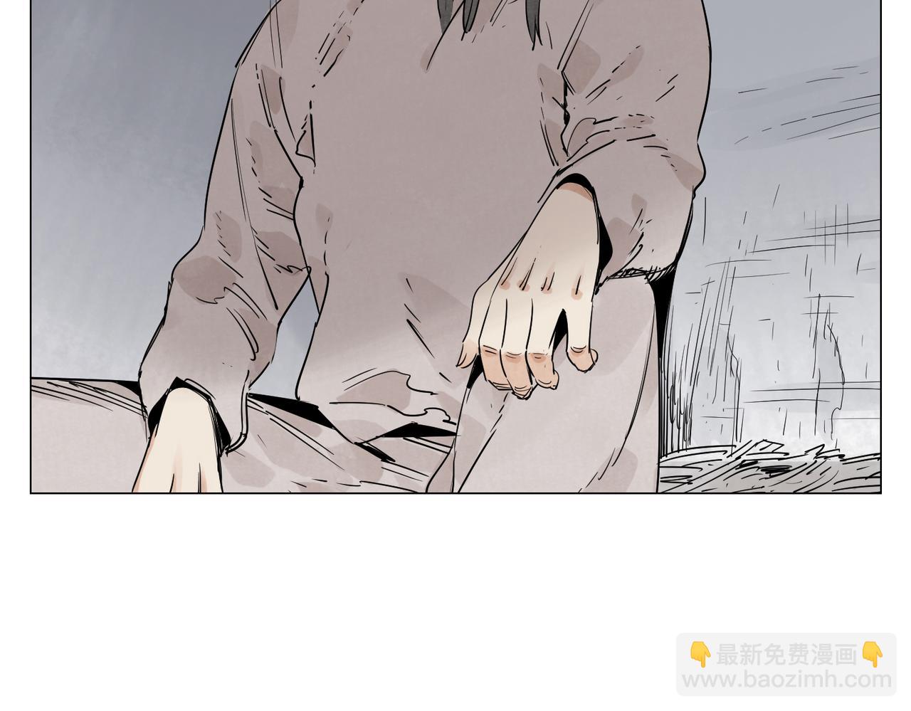 破城篇10 人际关系(1/2)-第169话