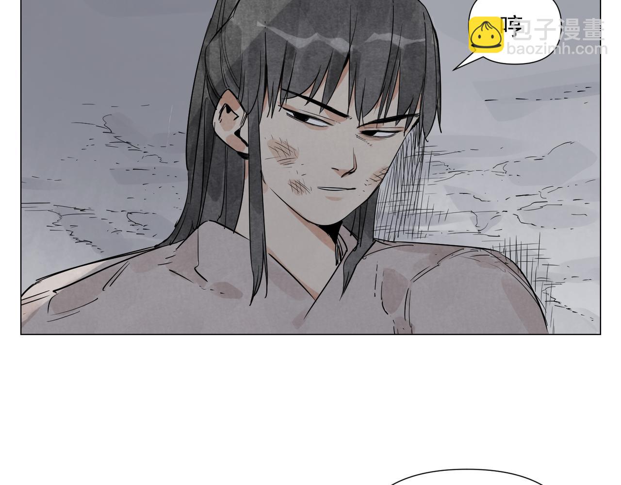 破城篇10 人际关系(1/2)-第169话