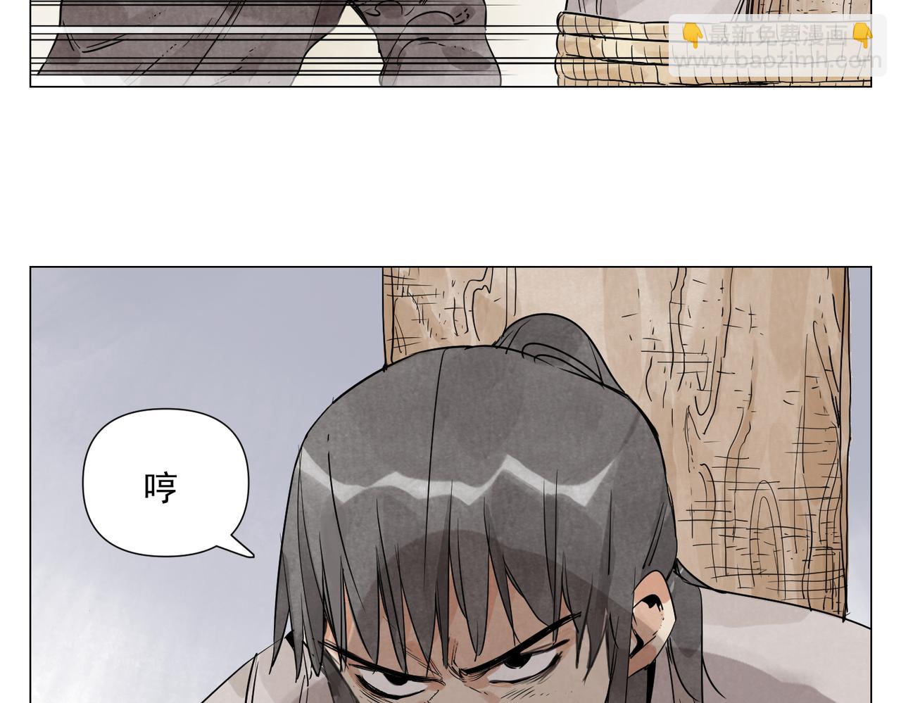 破城篇10 人际关系(1/2)-第169话