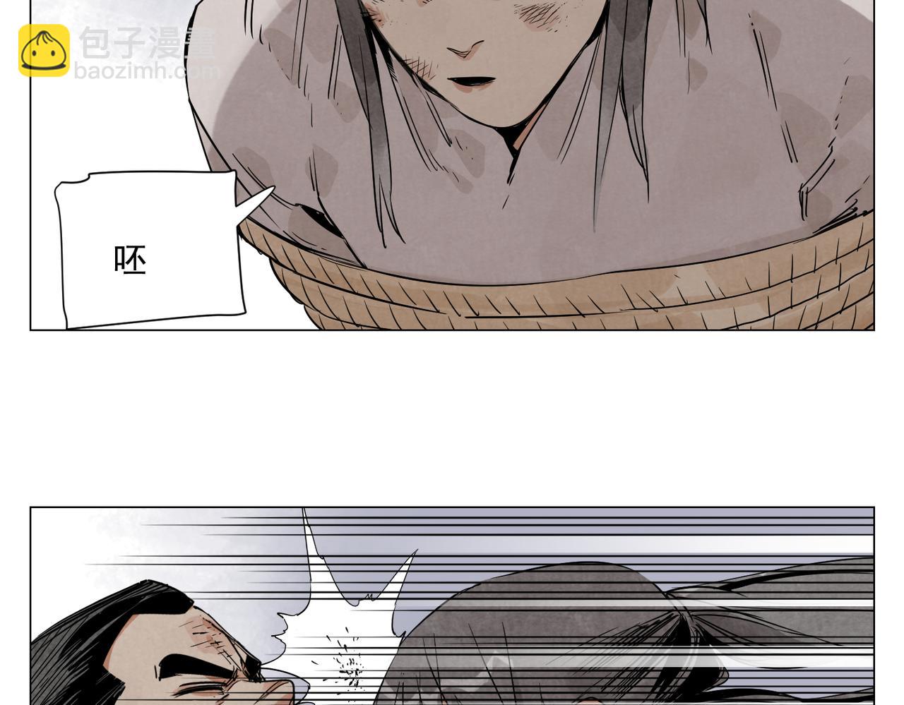 破城篇10 人际关系(1/2)-第169话