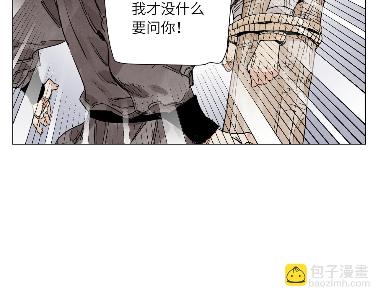 破城篇10 人际关系(1/2)-第169话