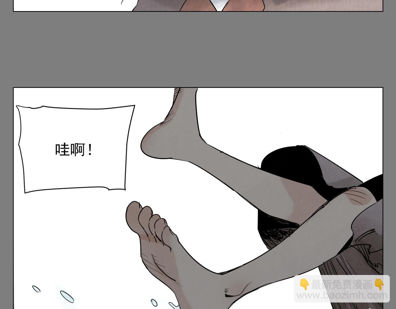 破城篇12 恐惧之源(1/2)-第171话