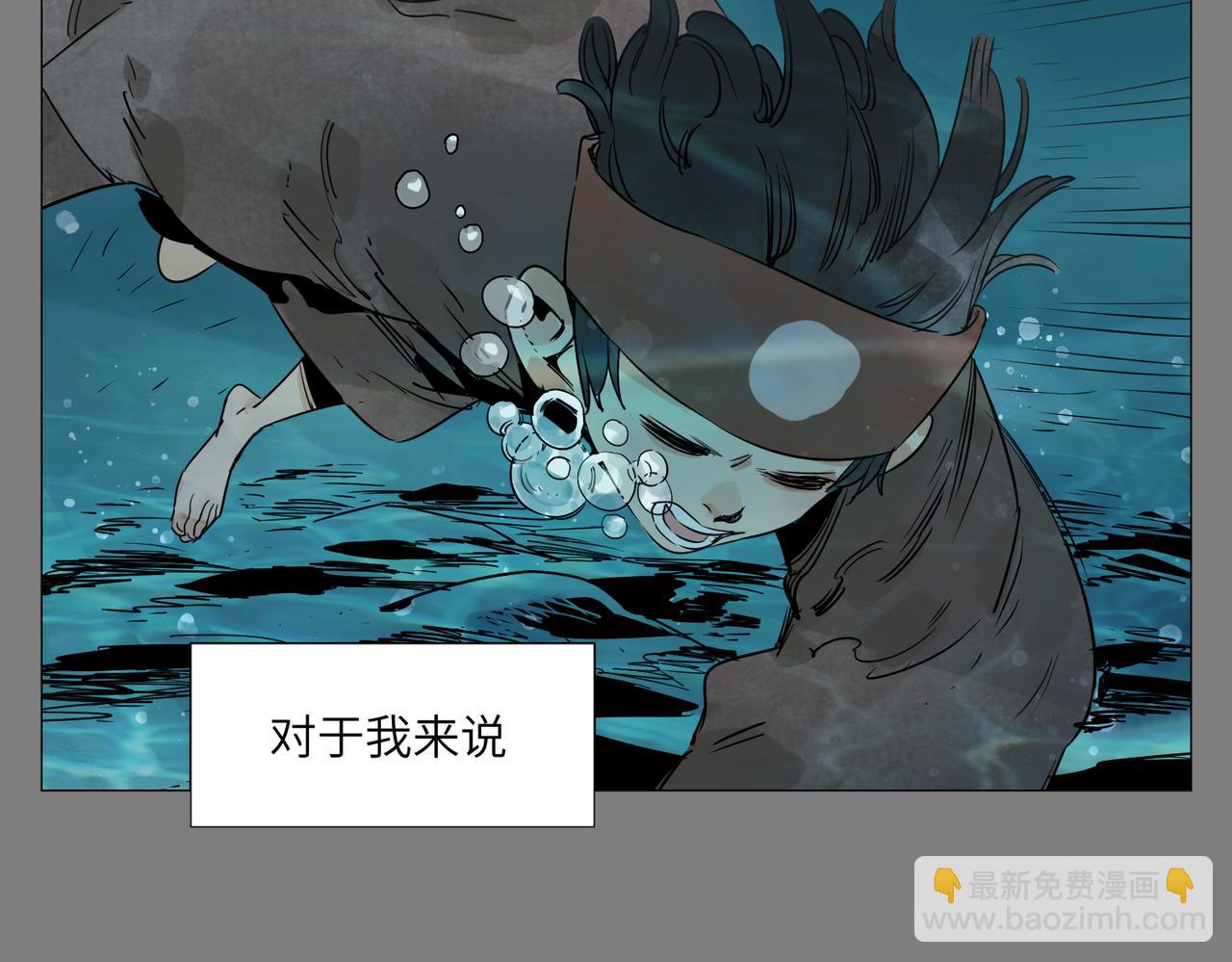 破城篇12 恐惧之源(1/2)-第171话