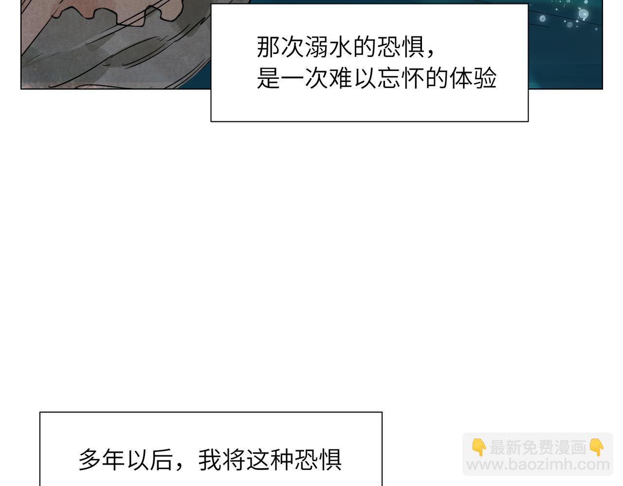 破城篇12 恐惧之源(1/2)-第171话