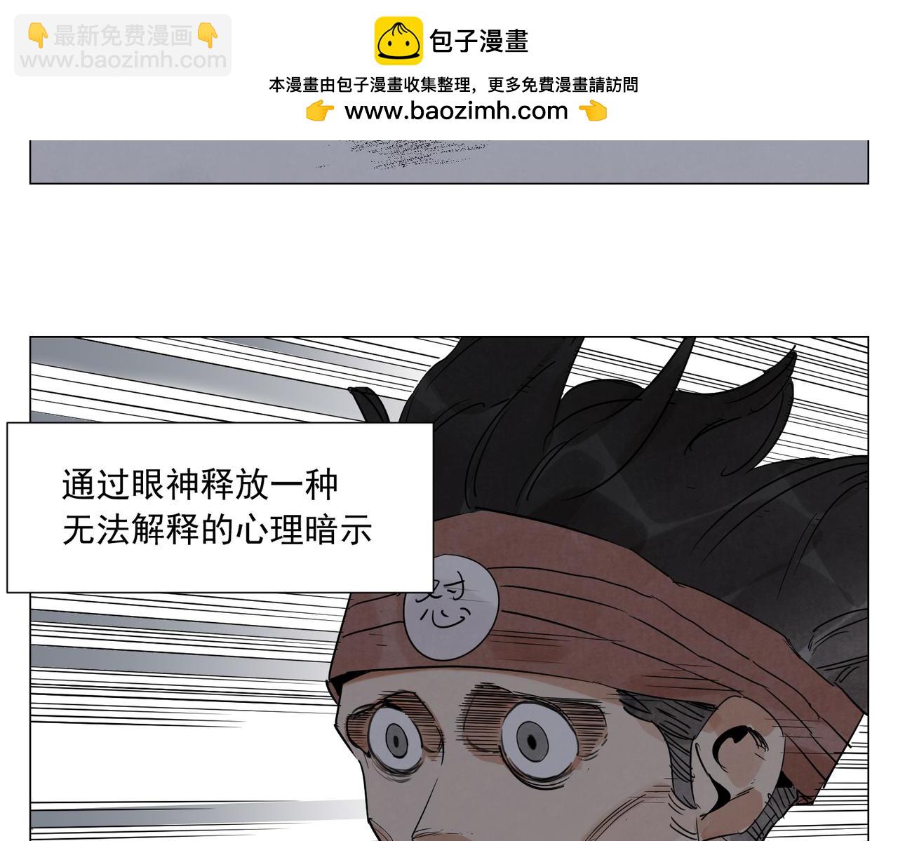 破城篇12 恐惧之源(1/2)-第171话