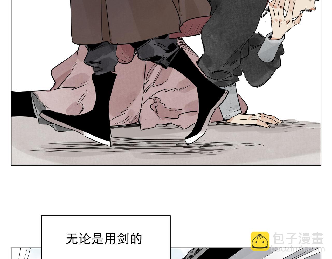 破城篇12 恐惧之源(1/2)-第171话