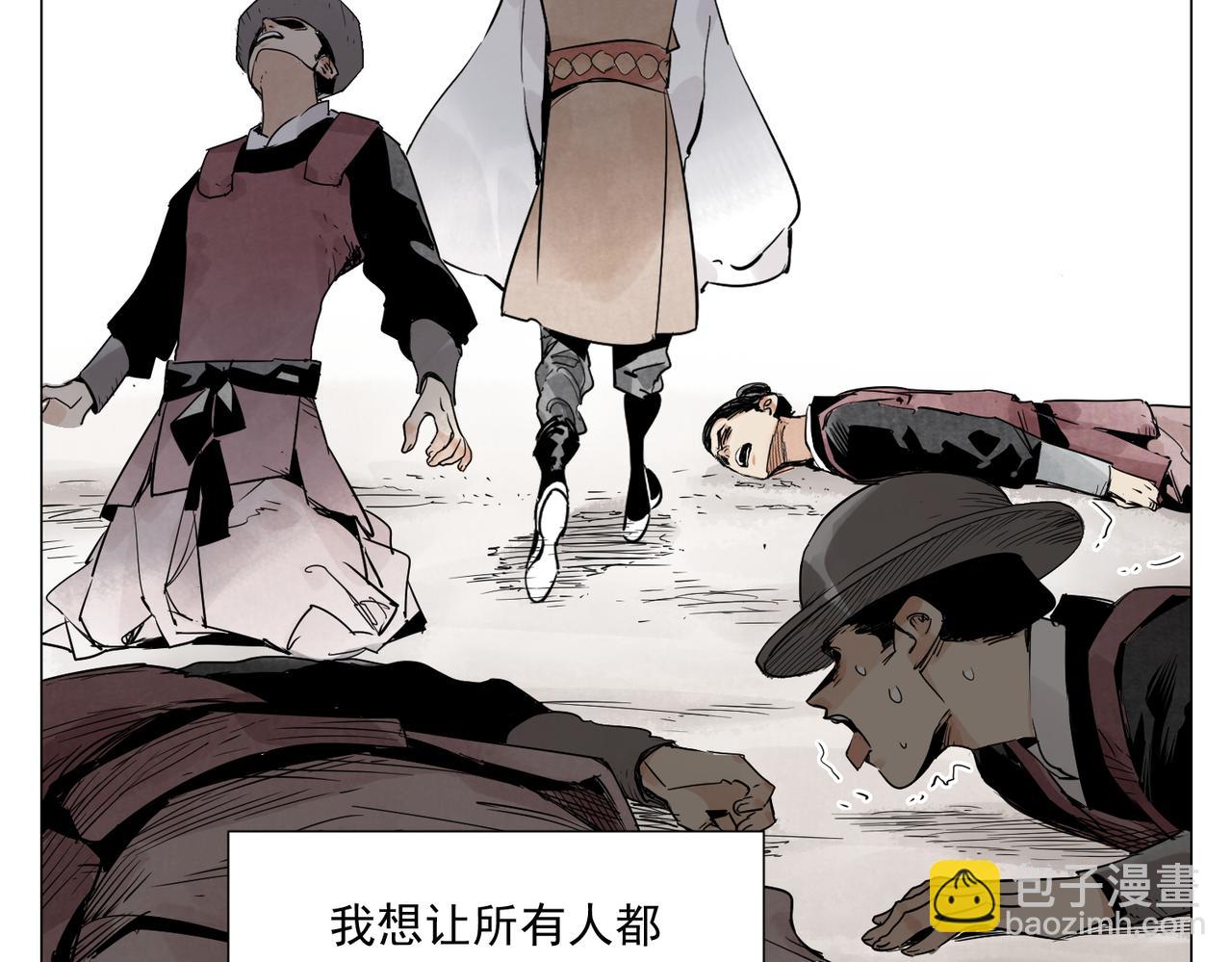 破城篇12 恐惧之源(1/2)-第171话