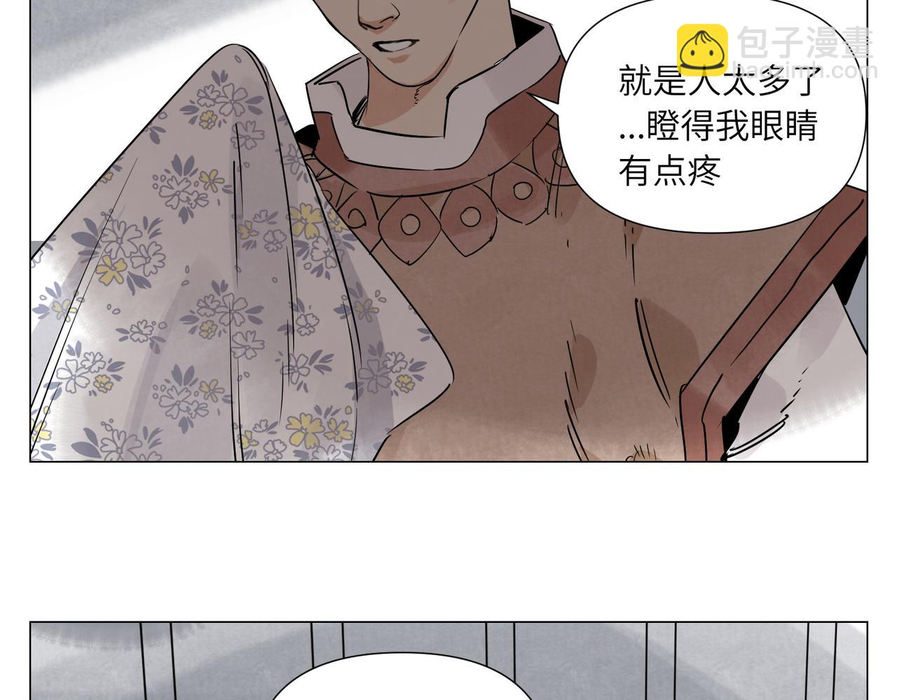 破城篇12 恐惧之源(1/2)-第171话