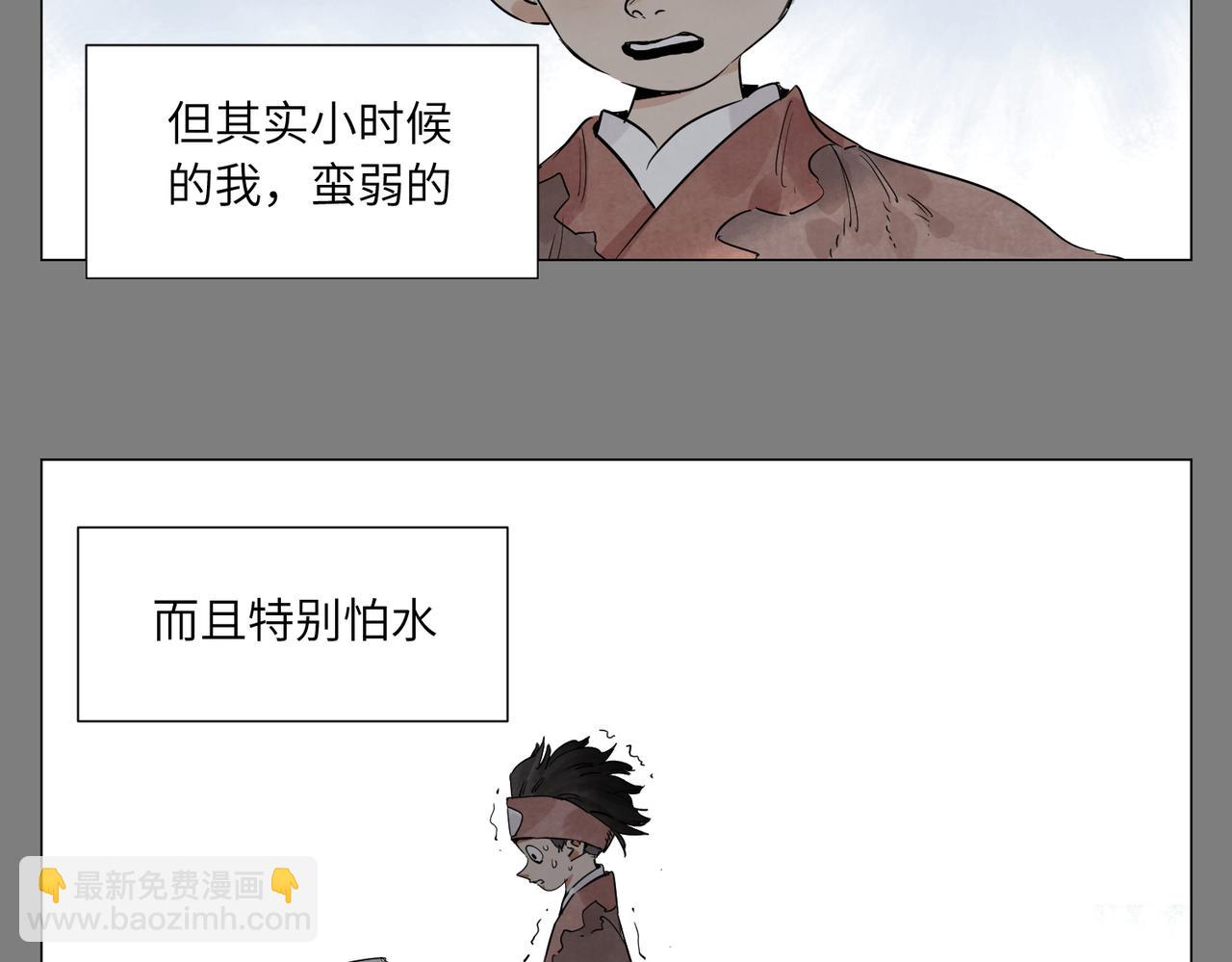 破城篇12 恐惧之源(1/2)-第171话