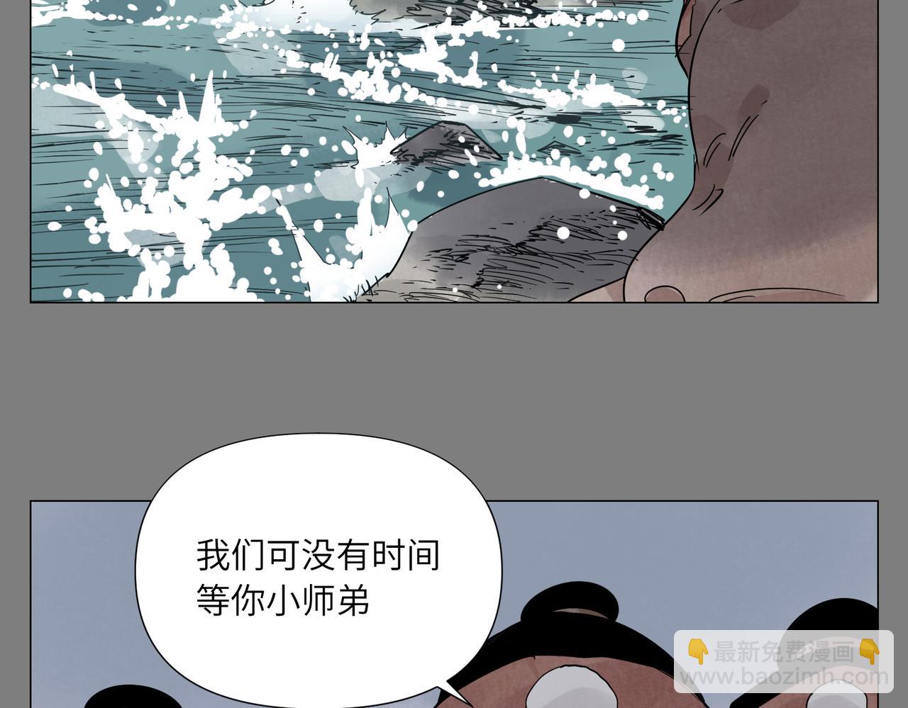 破城篇12 恐惧之源(1/2)-第171话