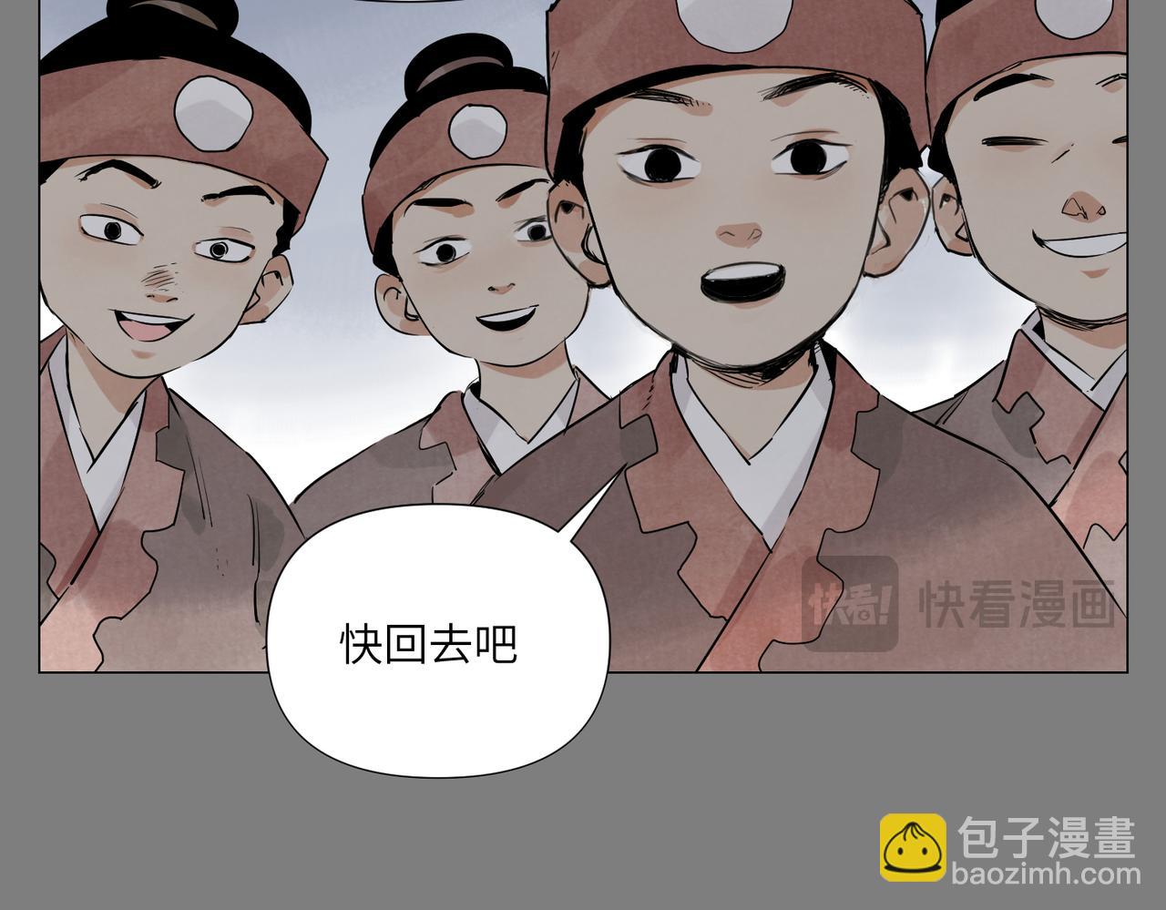 破城篇12 恐惧之源(1/2)-第171话