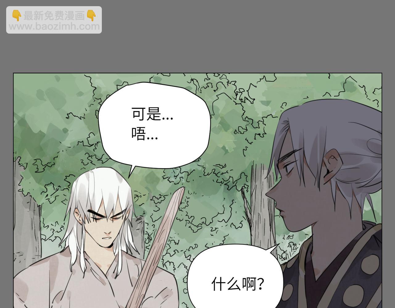 破城篇14 态度(1/2)-第173话