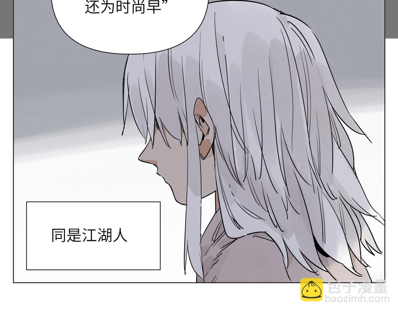 破城篇14 态度(1/2)-第173话