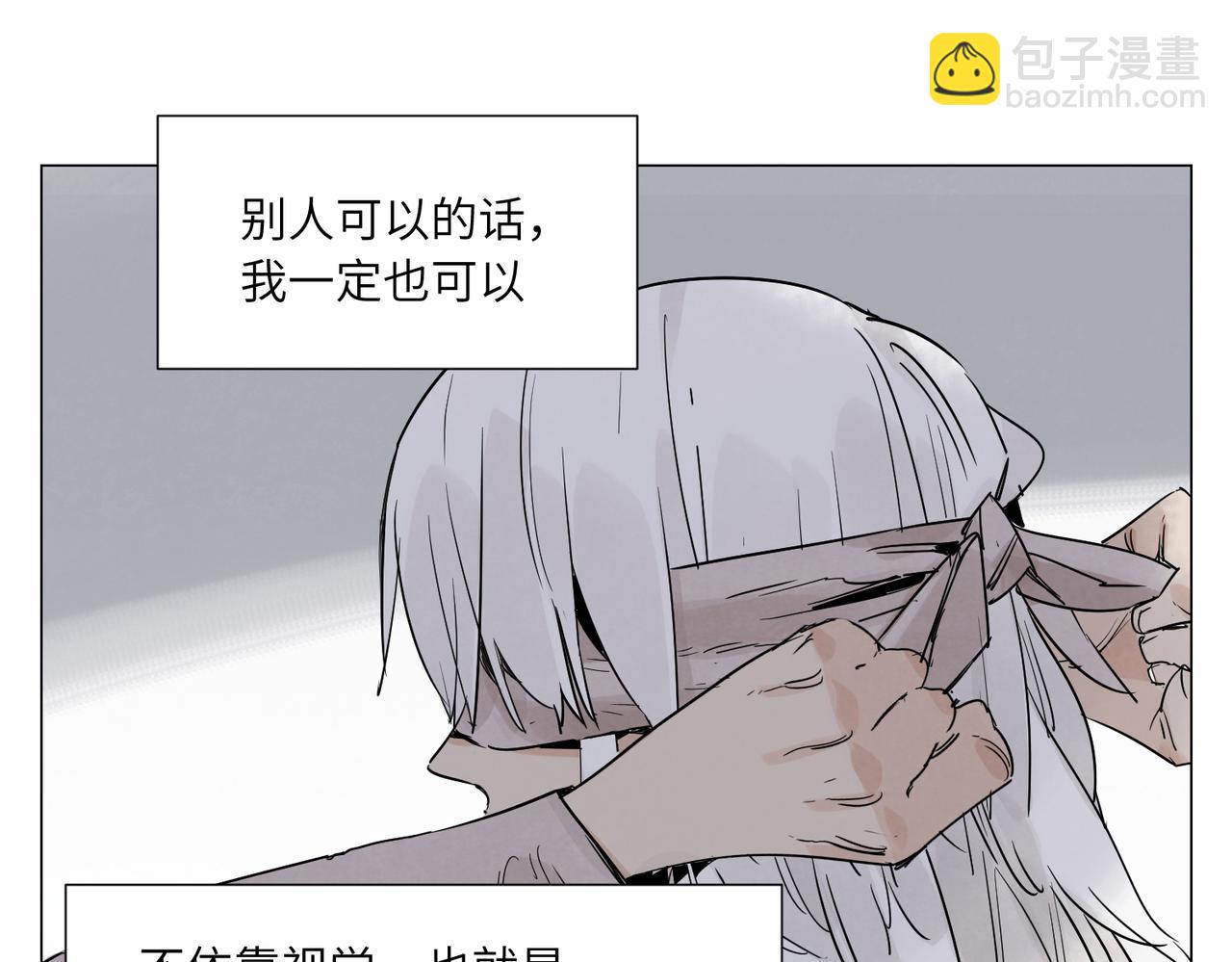破城篇14 态度(1/2)-第173话