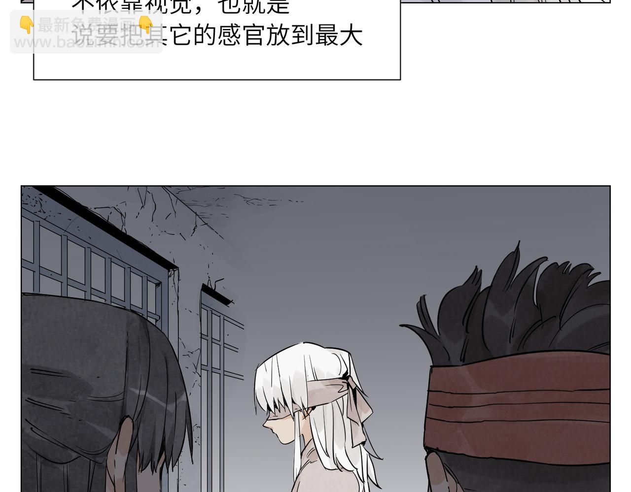 破城篇14 态度(1/2)-第173话