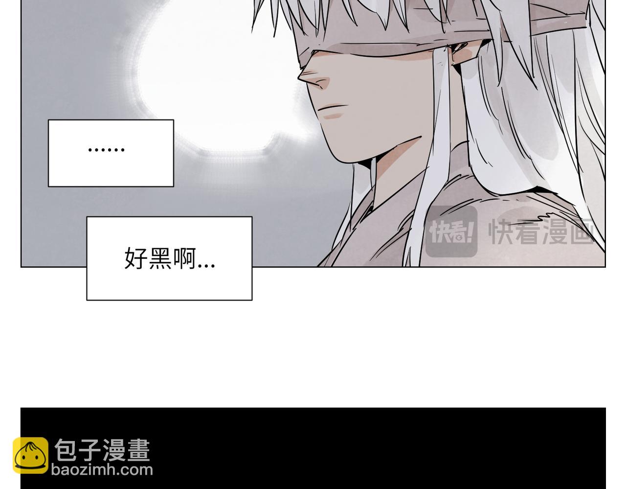 破城篇14 态度(1/2)-第173话