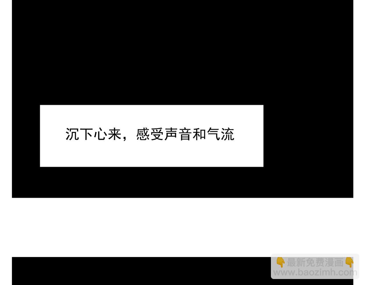 破城篇14 态度(1/2)-第173话