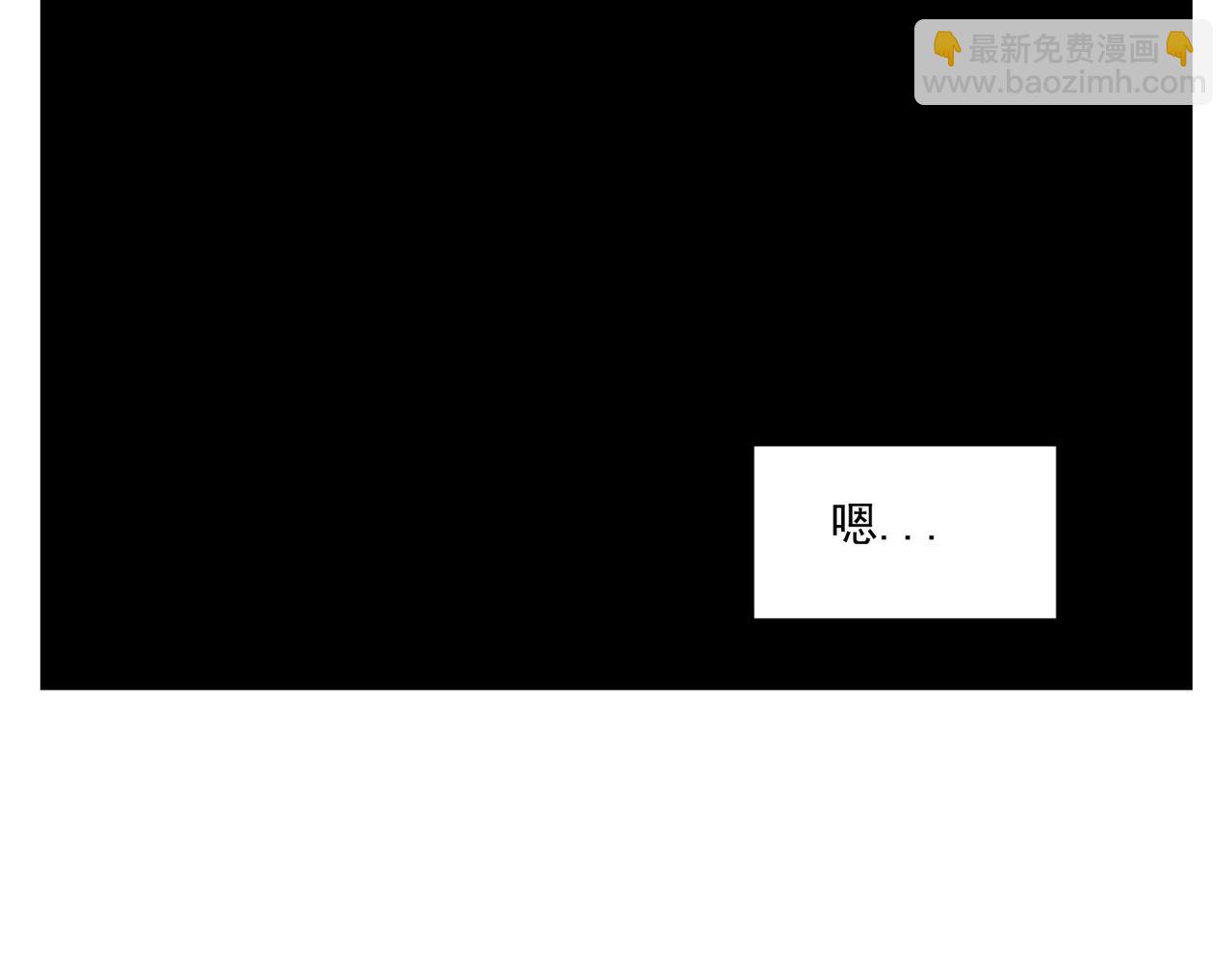 破城篇14 态度(1/2)-第173话