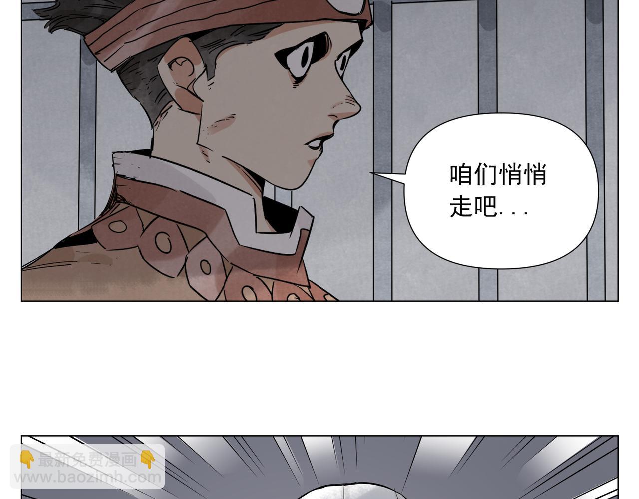 破城篇14 态度(1/2)-第173话