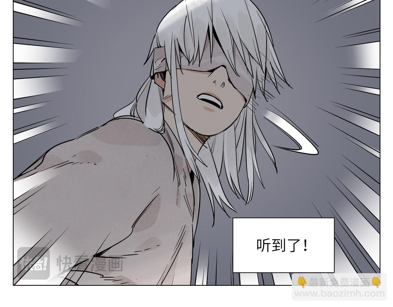 破城篇14 态度(1/2)-第173话