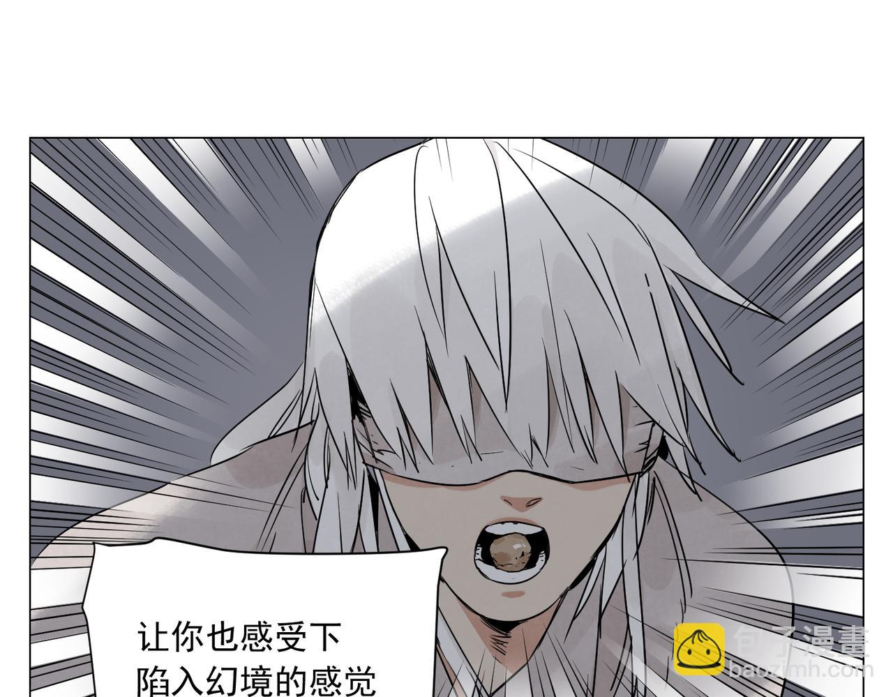 破城篇14 态度(1/2)-第173话