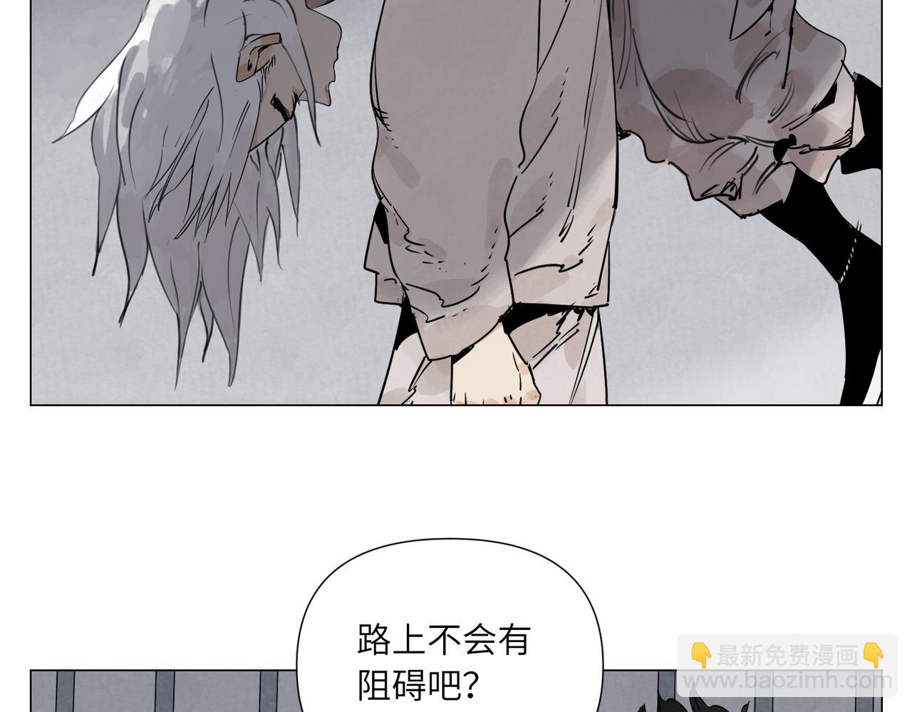 破城篇14 态度(1/2)-第173话