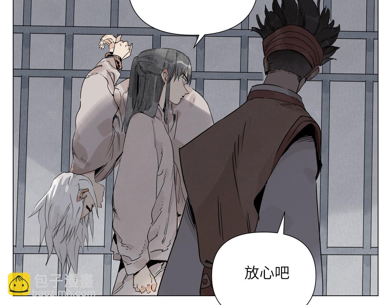 破城篇14 态度(1/2)-第173话