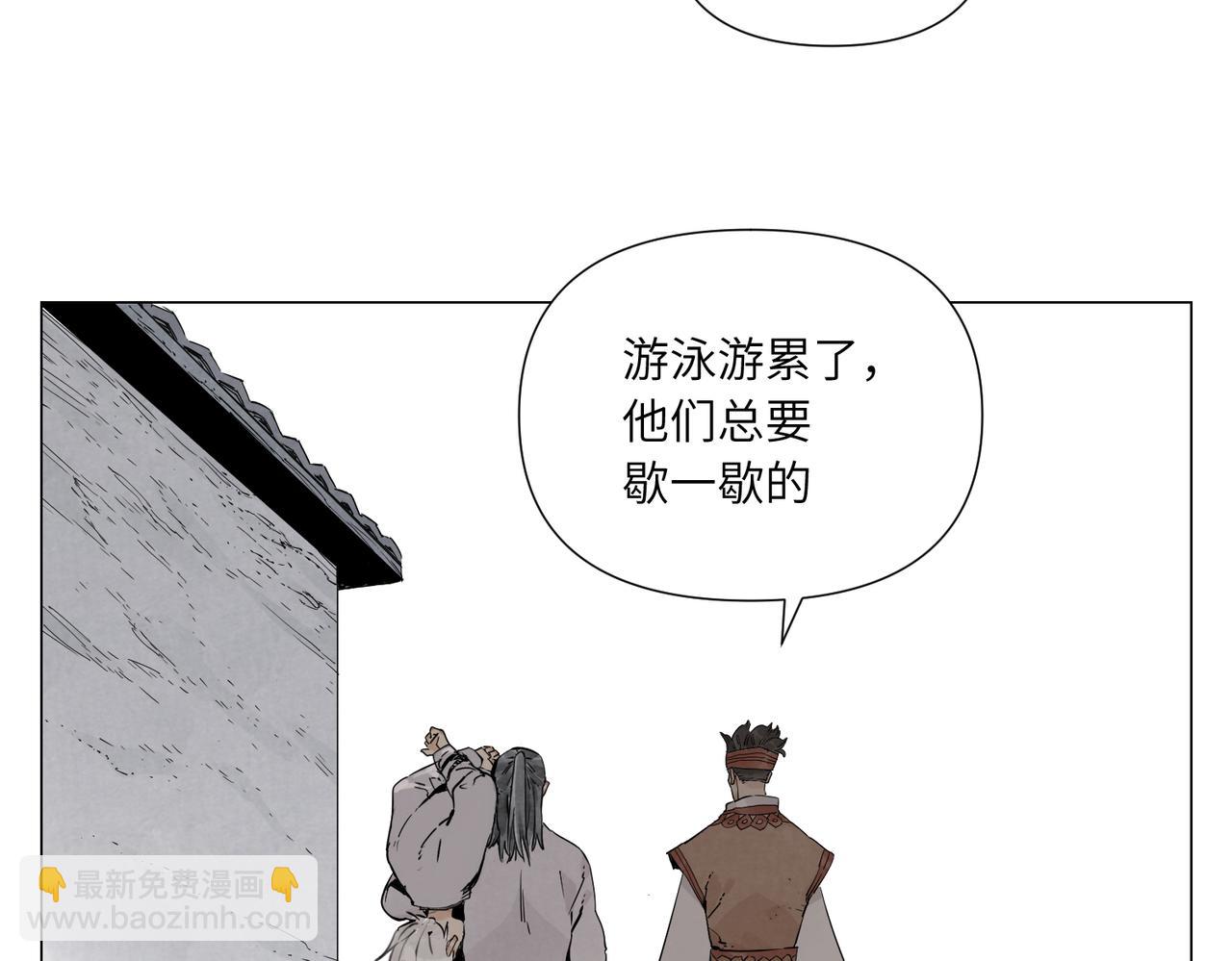 破城篇14 态度(1/2)-第173话