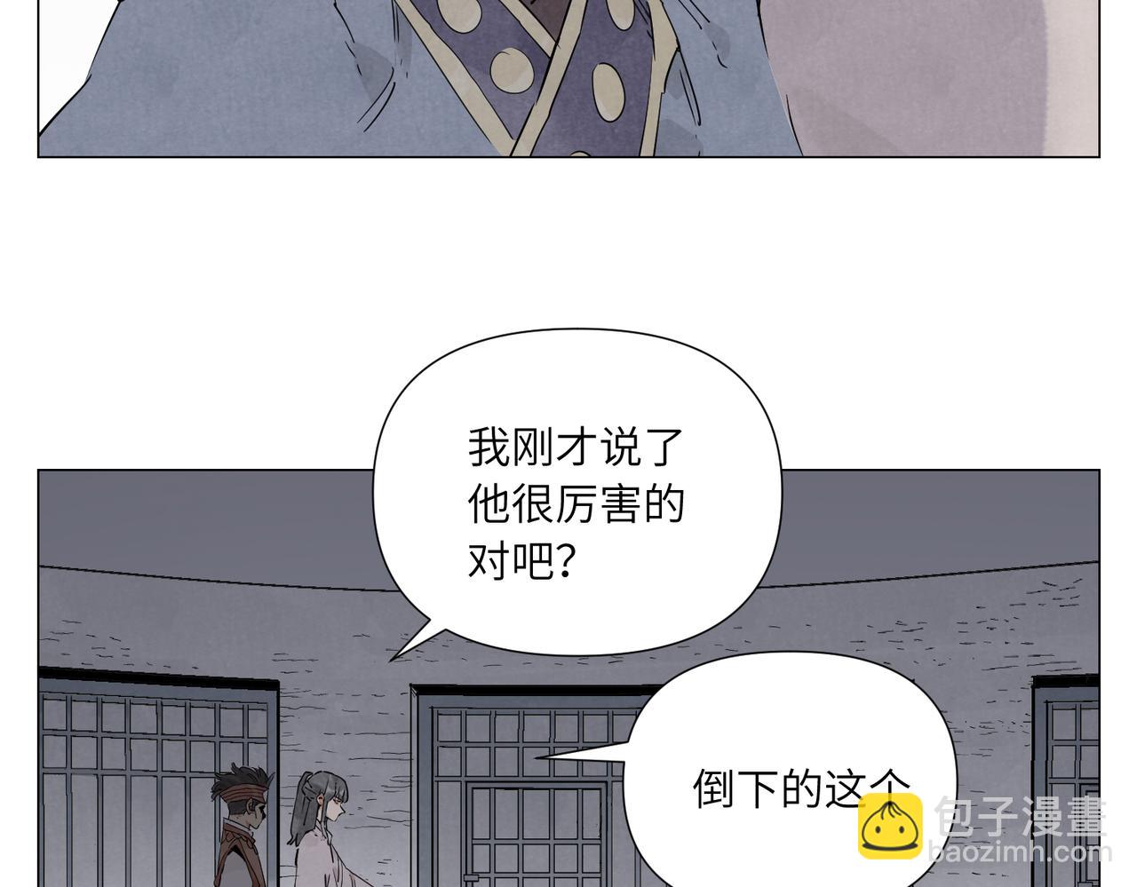 破城篇14 态度(1/2)-第173话